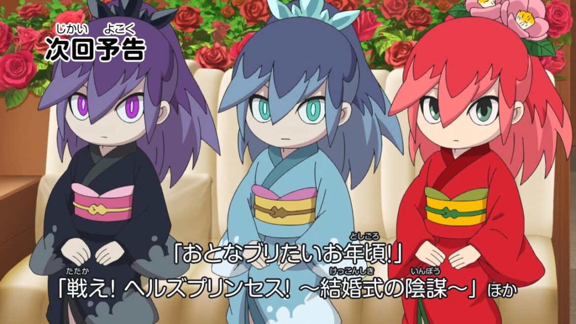 妖怪ウォッチ♪　第70話　予告